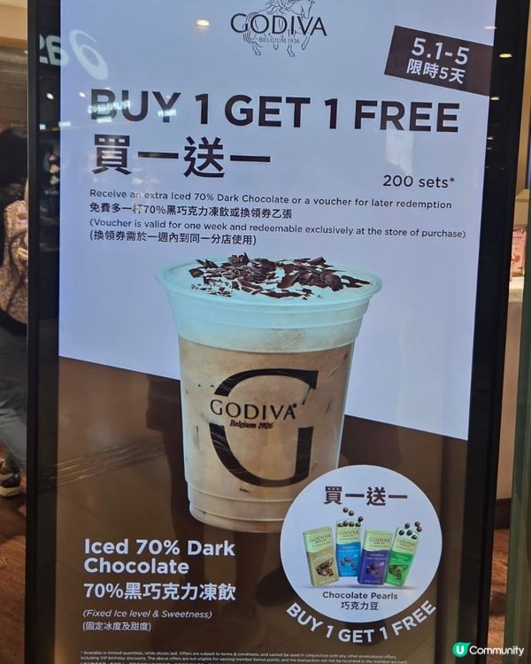 Godiva朱古力買一送一！😋🍫