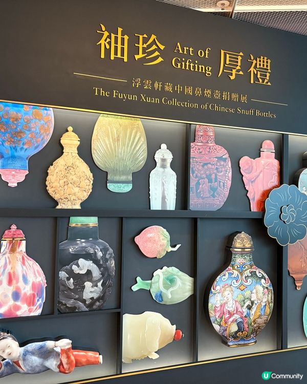 藝術館半天遊