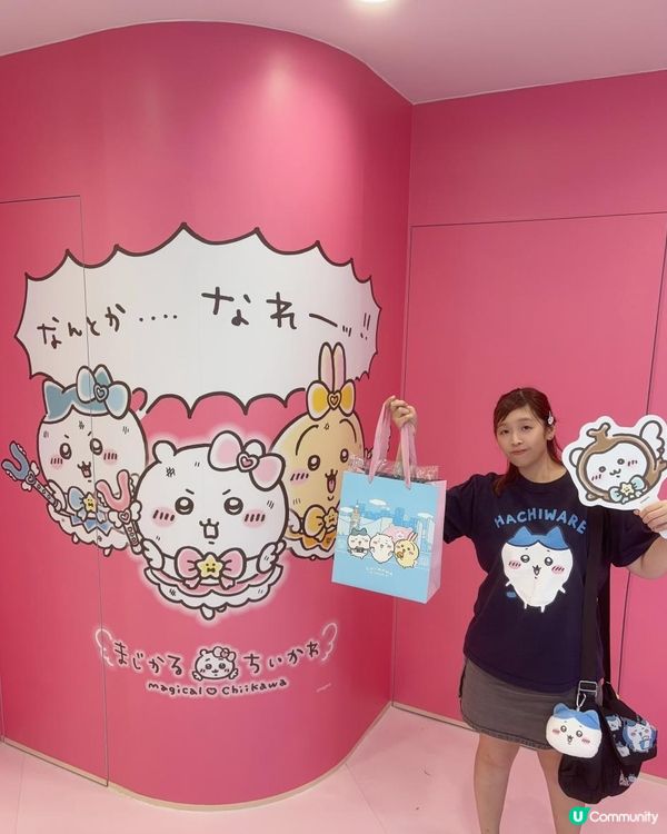 買爆Chiikawa香港限定✨ 唔使✈️日本都可以買到🛍️🤩