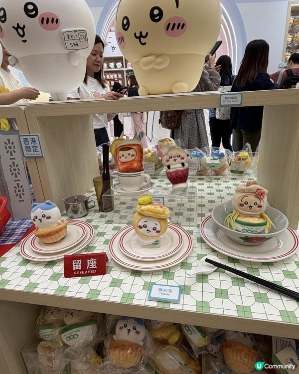 買爆Chiikawa香港限定✨ 唔使✈️日本都可以買到🛍️🤩