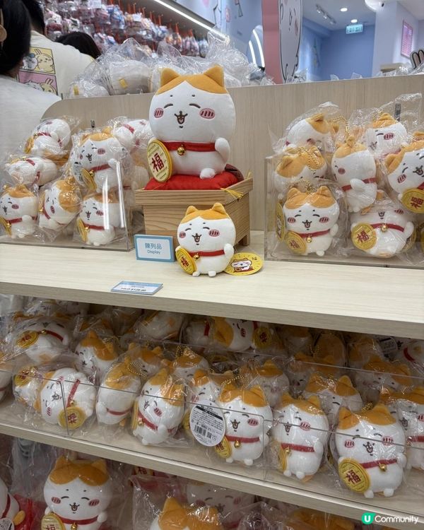 買爆Chiikawa香港限定✨ 唔使✈️日本都可以買到🛍️🤩
