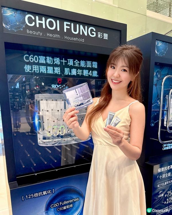 香港打卡❤️逆齡體驗館🤩