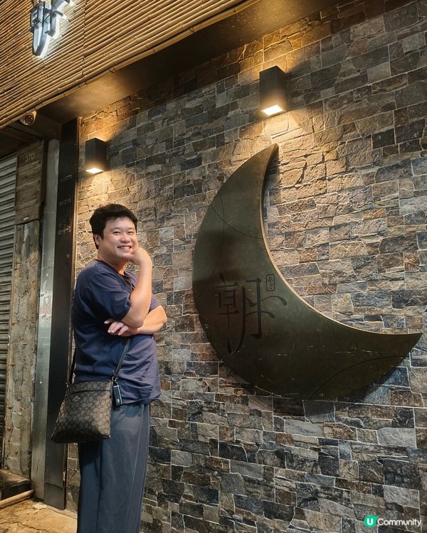 為了一口啫喱柚子酒，專程再訪！