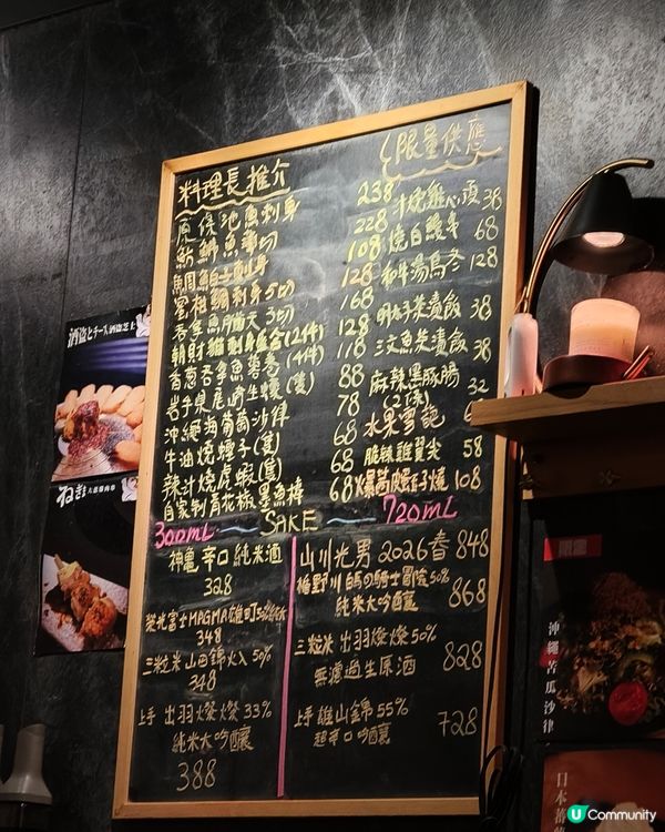 為了一口啫喱柚子酒，專程再訪！