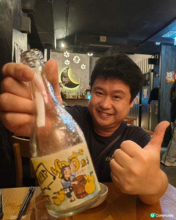 為了一口啫喱柚子酒，專程再訪！