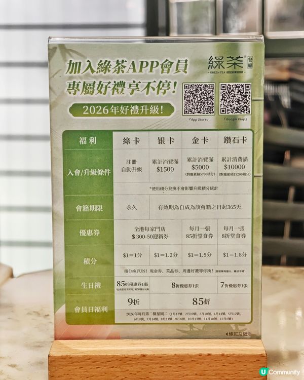 高CP💰浙菜🇨🇳滋味