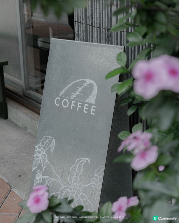☕️ 探索Introvert：長沙灣舊區的寧靜咖啡之地