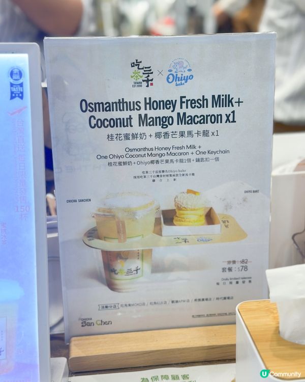 台茶吃茶三千