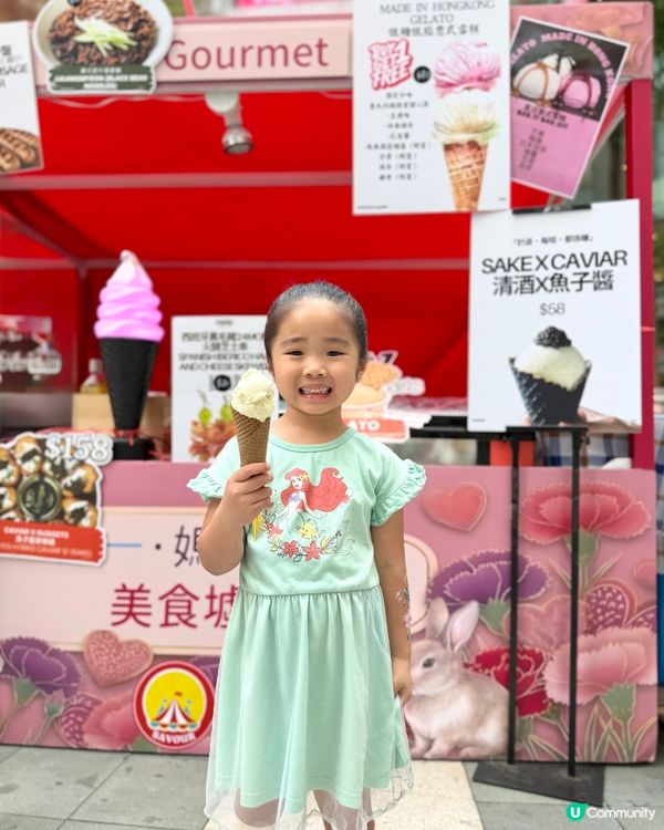 荃灣荃新天地 母親節愛心市集