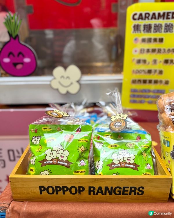 荃灣荃新天地 母親節愛心市集