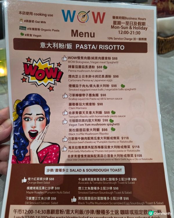 多汁好味煎豬鞍