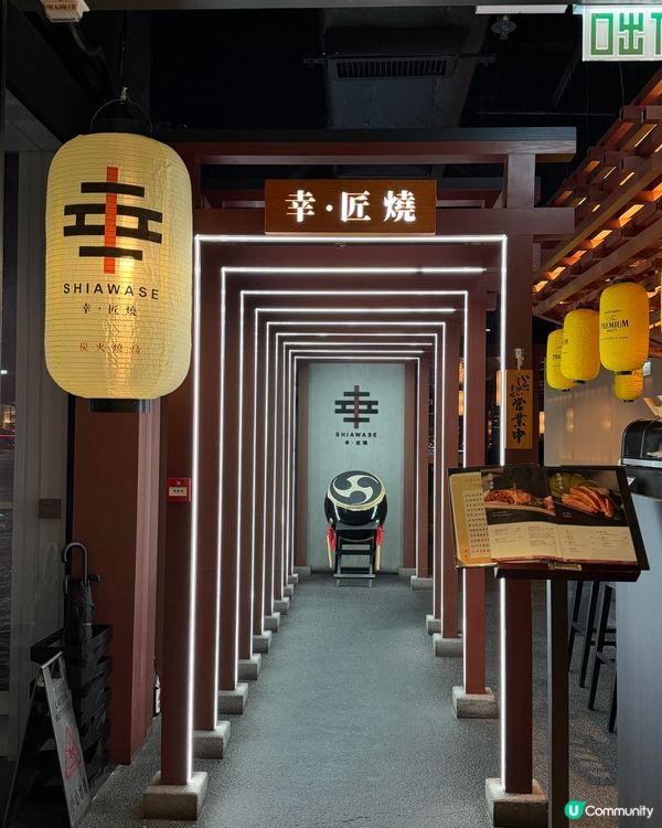 睇住維港食串燒🤤🥢