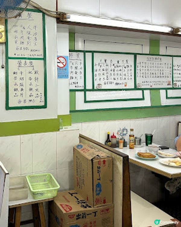 【彩虹 食記】牛池灣│快將消失的味道 ♥ 碩果僅存的寮屋茶餐廳 ♥ 寶福餐廳