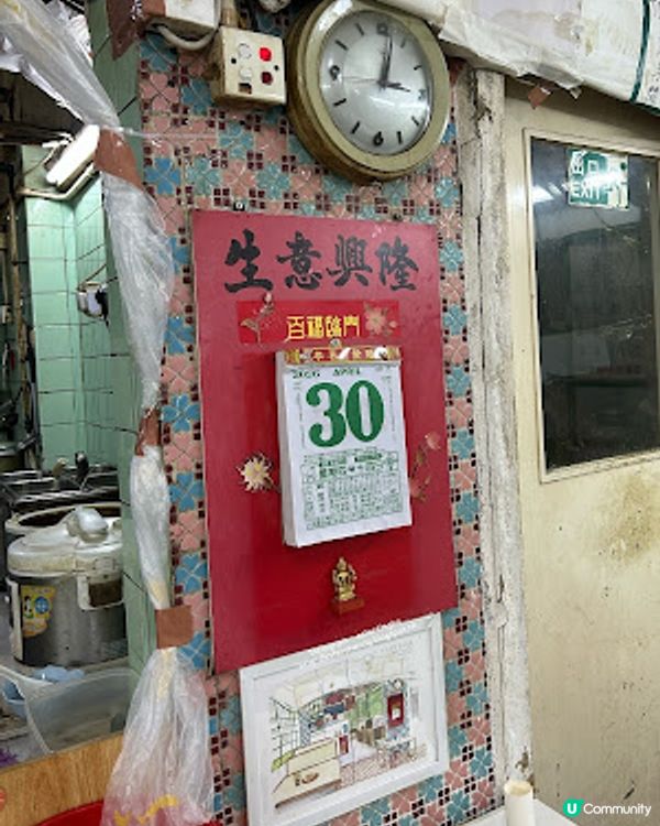 【彩虹 食記】牛池灣│快將消失的味道 ♥ 碩果僅存的寮屋茶餐廳 ♥ 寶福餐廳