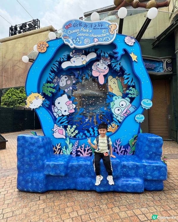 海洋公園變身「藍」陣營！💙🐙🤩
