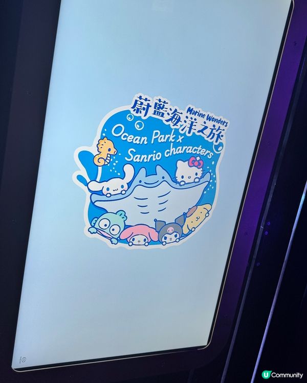 海洋公園變身「藍」陣營！💙🐙🤩