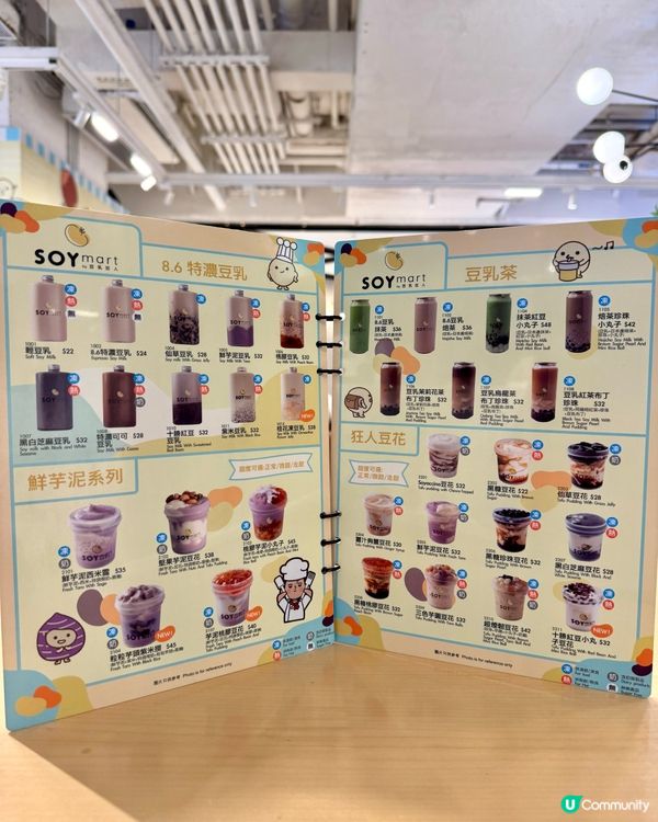 荃灣超足料滿杯甜品 美味杜拜榛果系列