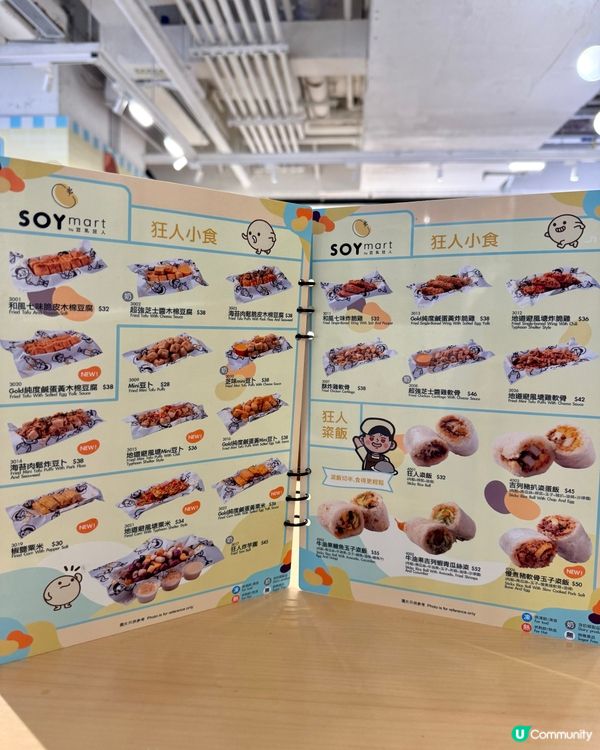 荃灣超足料滿杯甜品 美味杜拜榛果系列