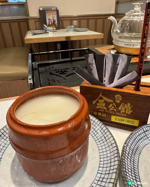  金公館（太古）