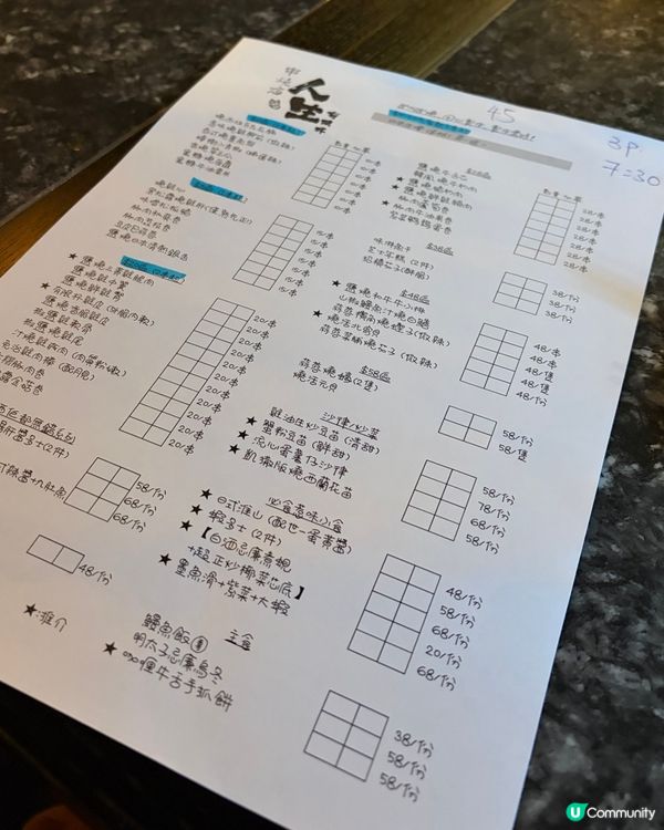 店名好有意義嘅串燒店🍢🍻