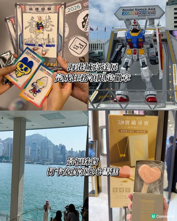 🇭🇰尖沙咀半日漫游