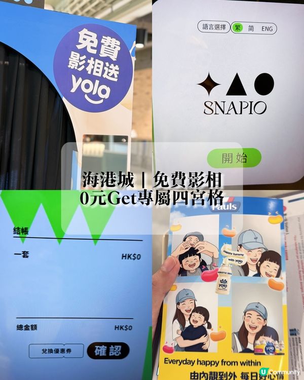🇭🇰尖沙咀半日漫游