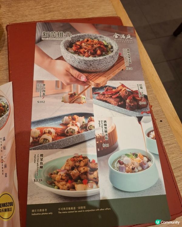 金滿庭