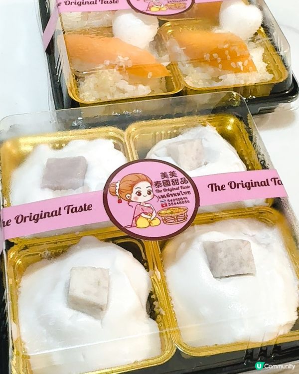 荃新天地母親節愛心市集