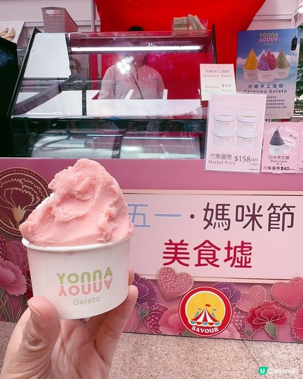 荃新天地母親節愛心市集