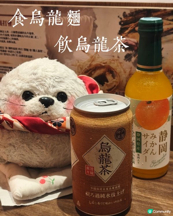 卜卜牛蒡🥖 - 大地烏冬專門店