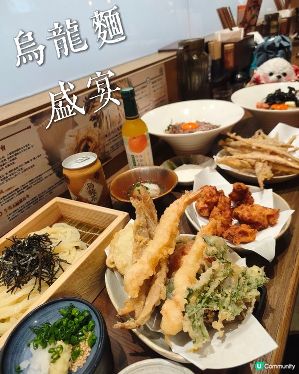 卜卜牛蒡🥖 - 大地烏冬專門店