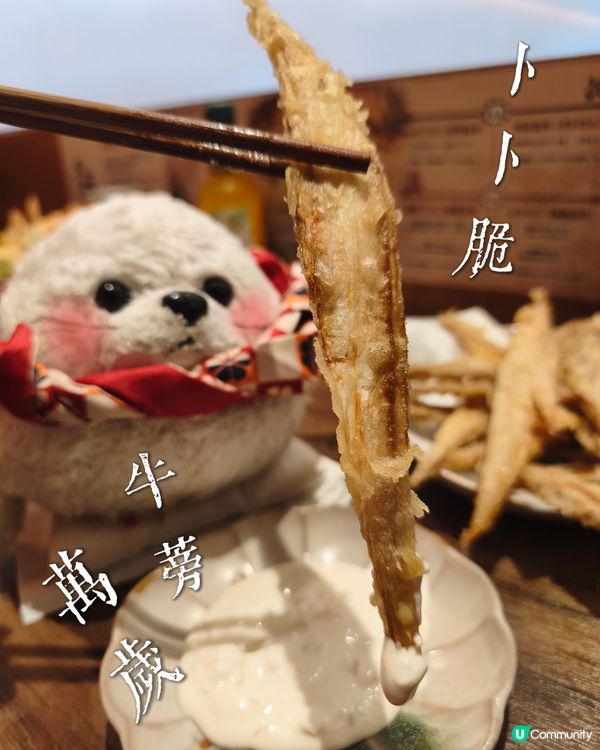 卜卜牛蒡🥖 - 大地烏冬專門店