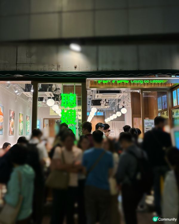🇭🇰劉德華也愛吃！不准反駁最好吃的龍眼冰！