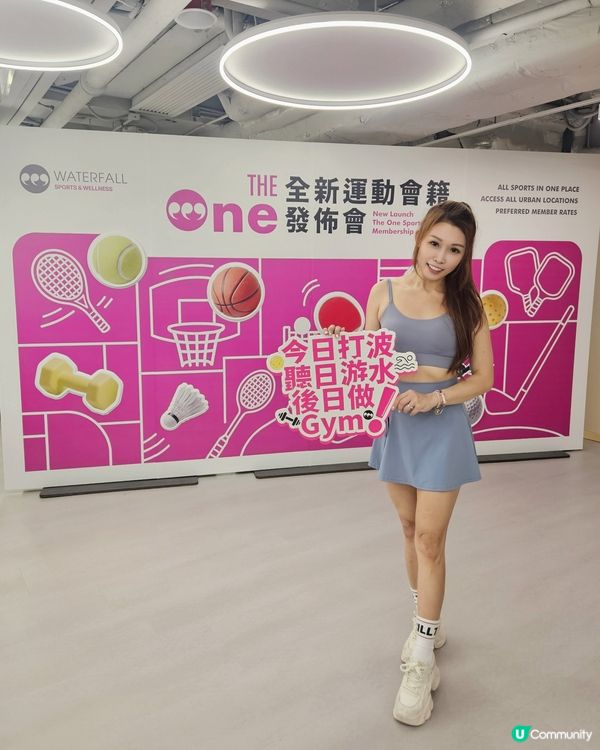 $1800一年 就可以玩10+種運動呀🤩🤩🤩