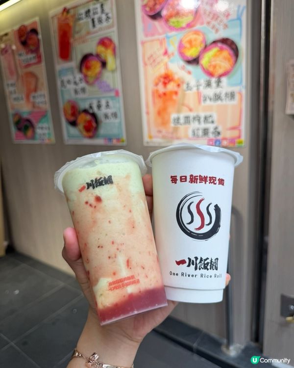 飯團新食界！🤤✨