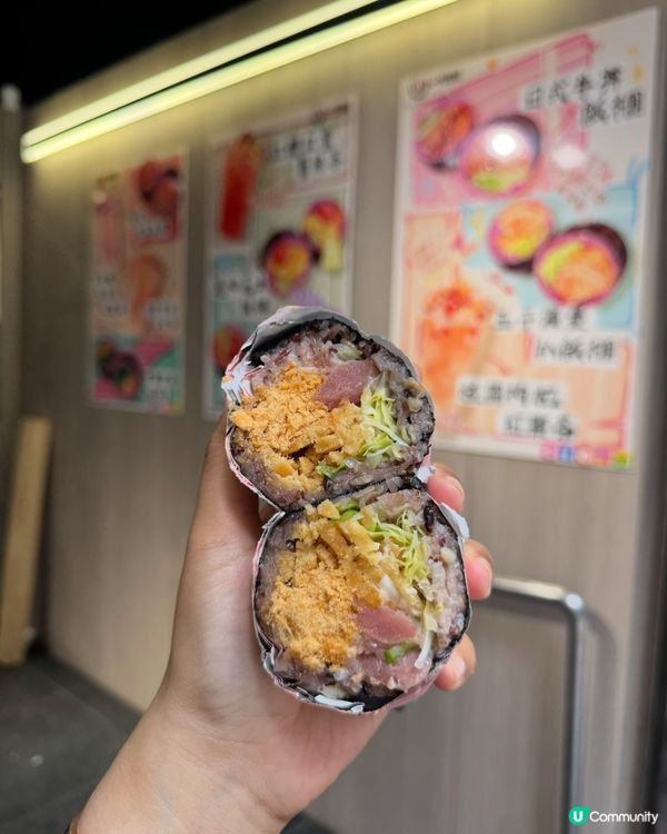 飯團新食界！🤤✨