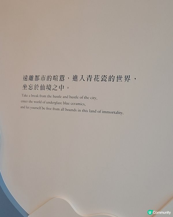 香港藝術館頂層互動空間