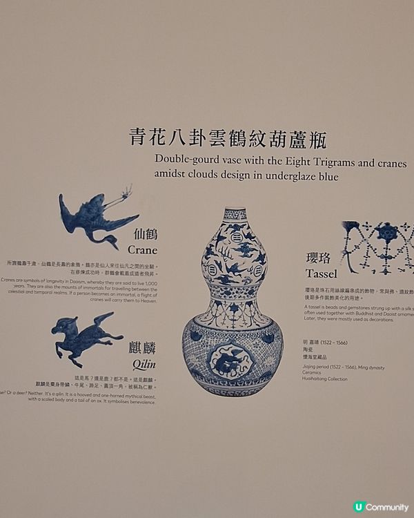 香港藝術館頂層互動空間