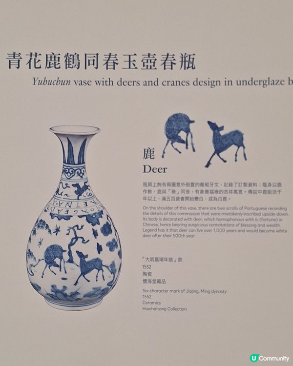 香港藝術館頂層互動空間