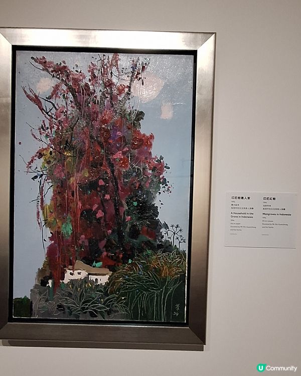 吳冠中藝術展
