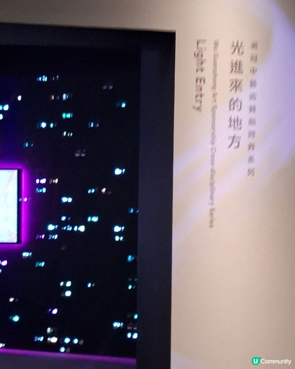 吳冠中藝術展