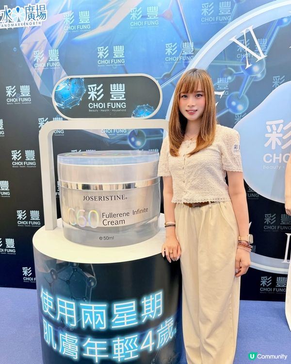 ✨體驗見證逆齡奇蹟！ 🚀