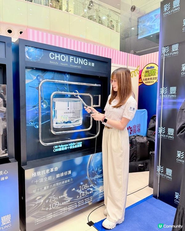 ✨體驗見證逆齡奇蹟！ 🚀