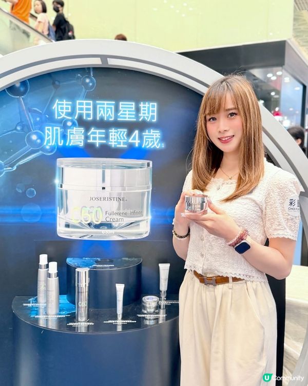 ✨體驗見證逆齡奇蹟！ 🚀
