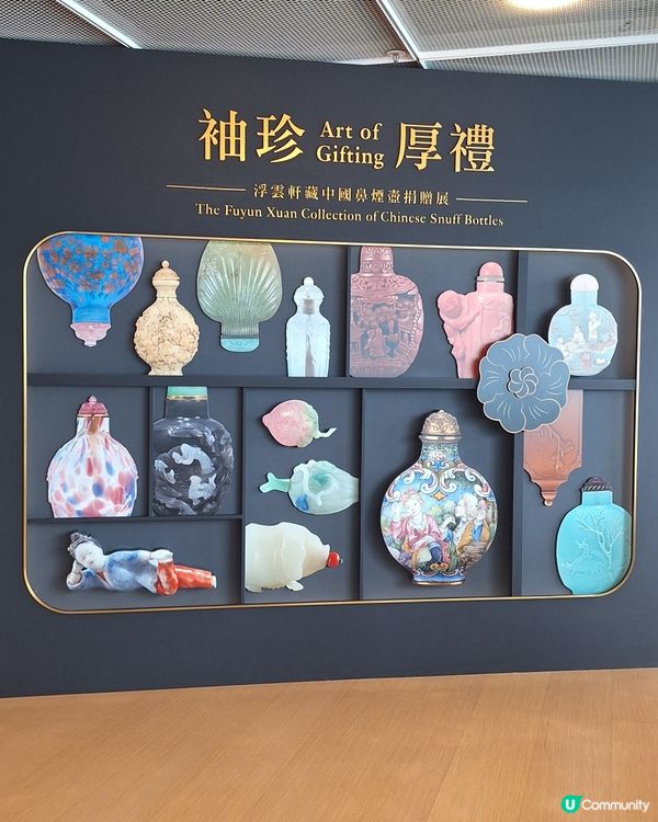 樽仔靚靚