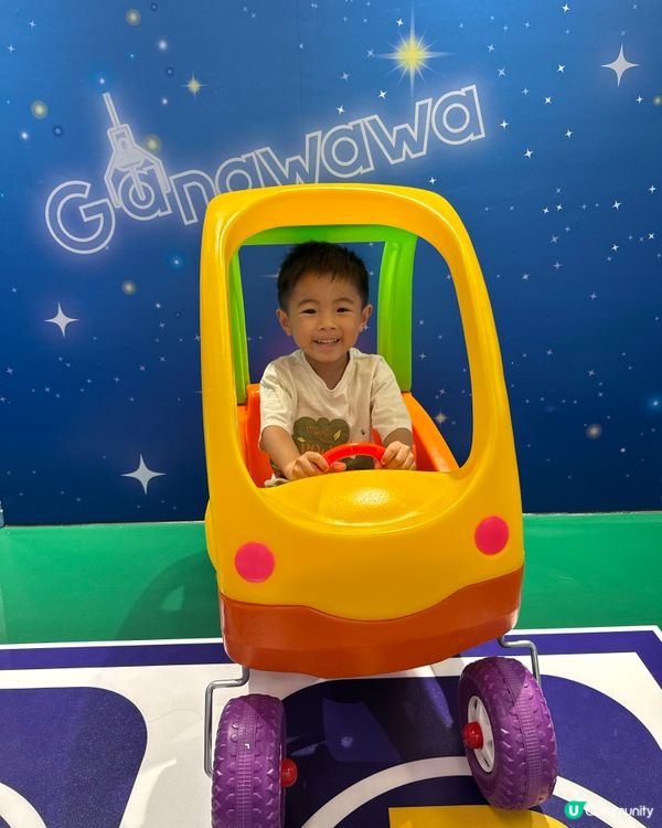 親子好去處 星空主題playhouse