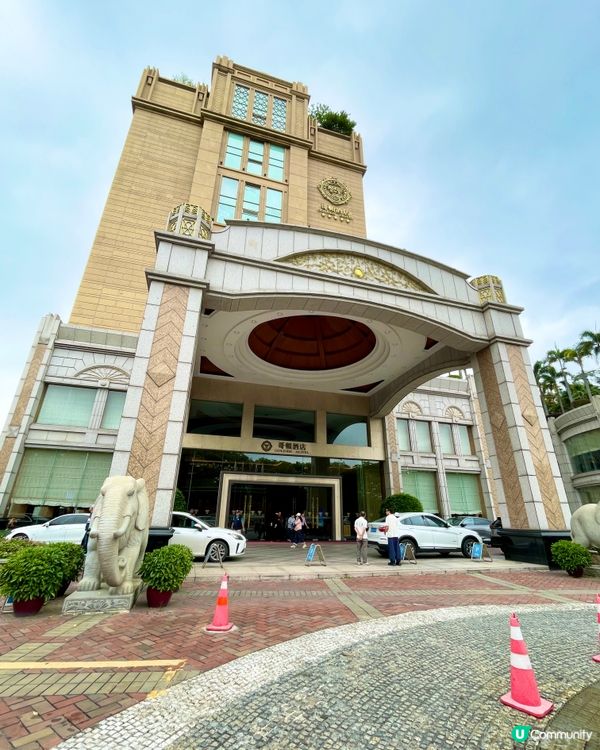 歐陸宮廷風🏰順德五星級酒店📍