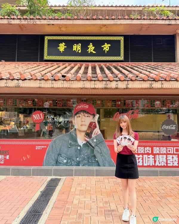 巨型打卡位 + 美食🤩 香港街市攞明信片！