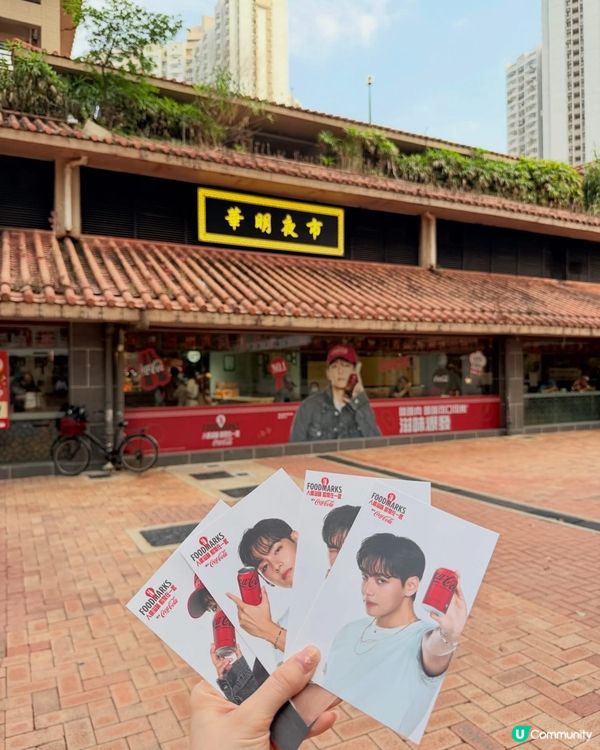 巨型打卡位 + 美食🤩 香港街市攞明信片！
