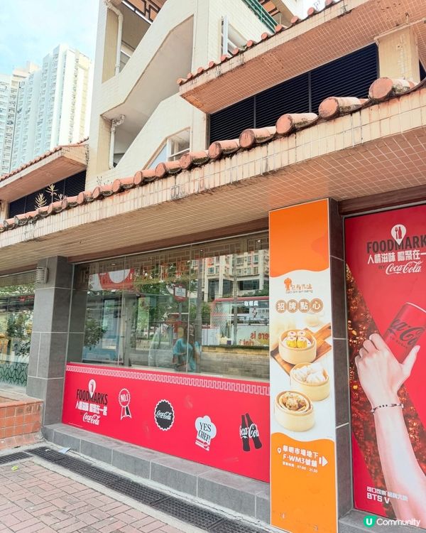 巨型打卡位 + 美食🤩 香港街市攞明信片！